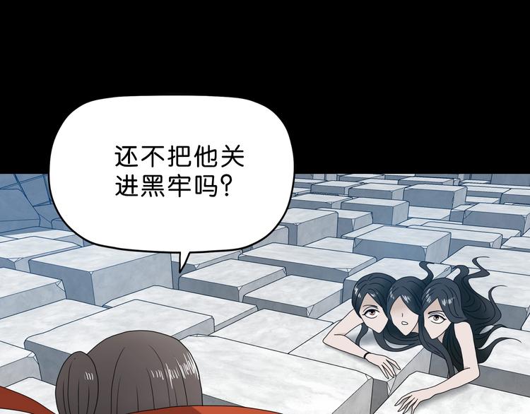 第18话 教训与教育90