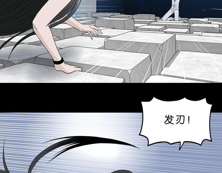 第17话 疾之如仇38