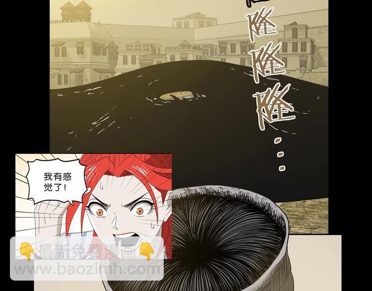 第38话 都是为了TA131