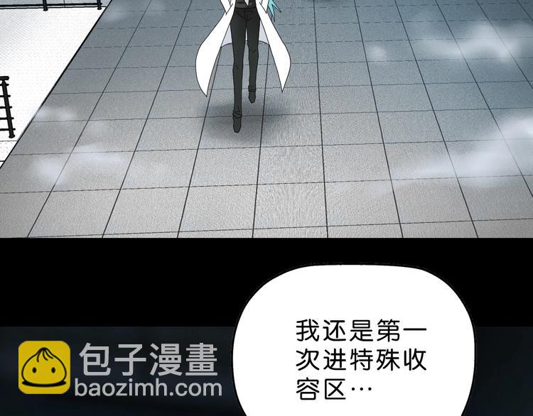 第36话 天外有天114