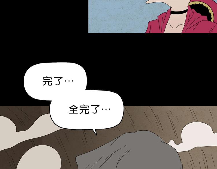 第60话 成年人的崩溃46