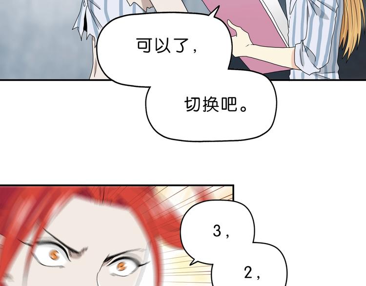 第11话 绿野鬼踪24