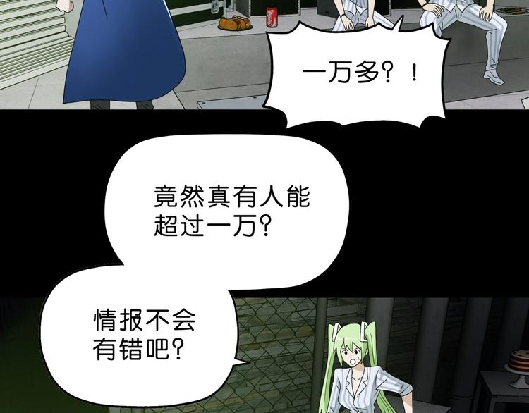 第57话 自由前夜92