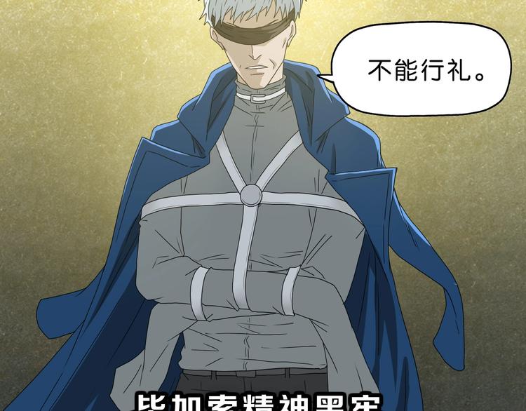第64话 从头开始？33