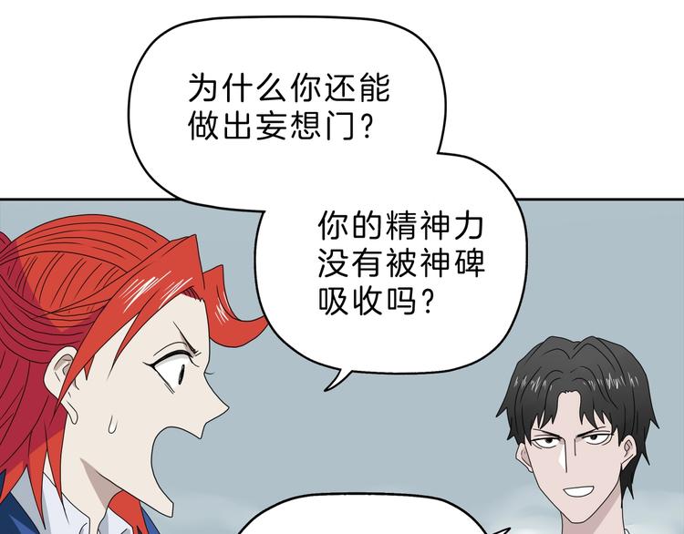 第71话9