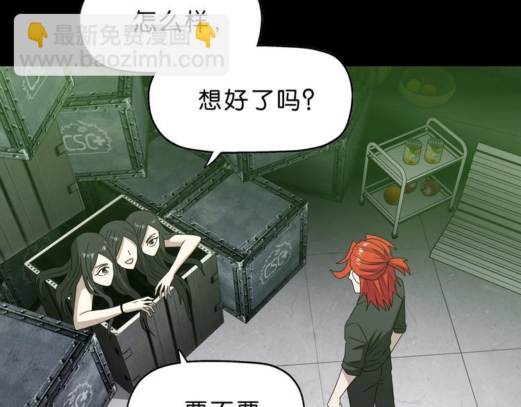 第46话 目标看似一致37