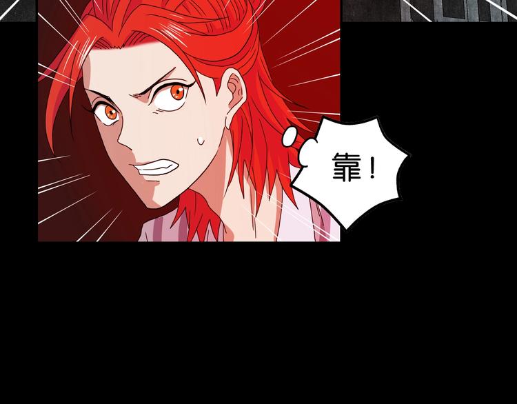 第20话  特殊收容区137