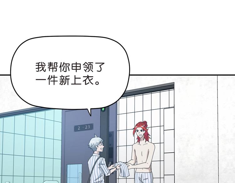 第14话 跌入深渊11