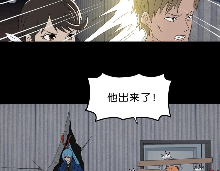 第60话 成年人的崩溃69