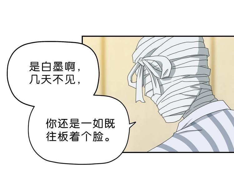 第48话 守门人回来了9