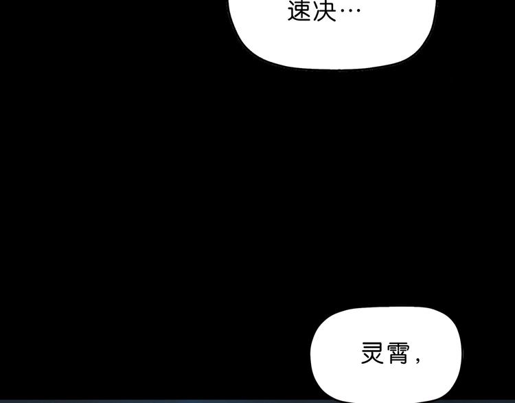 第16话 状态：死亡84