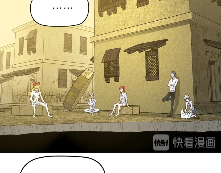 第37话 必然的代价71