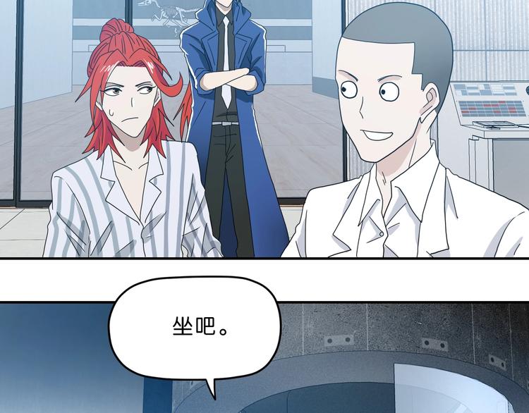第5话 ☠ 精神力 ☠115