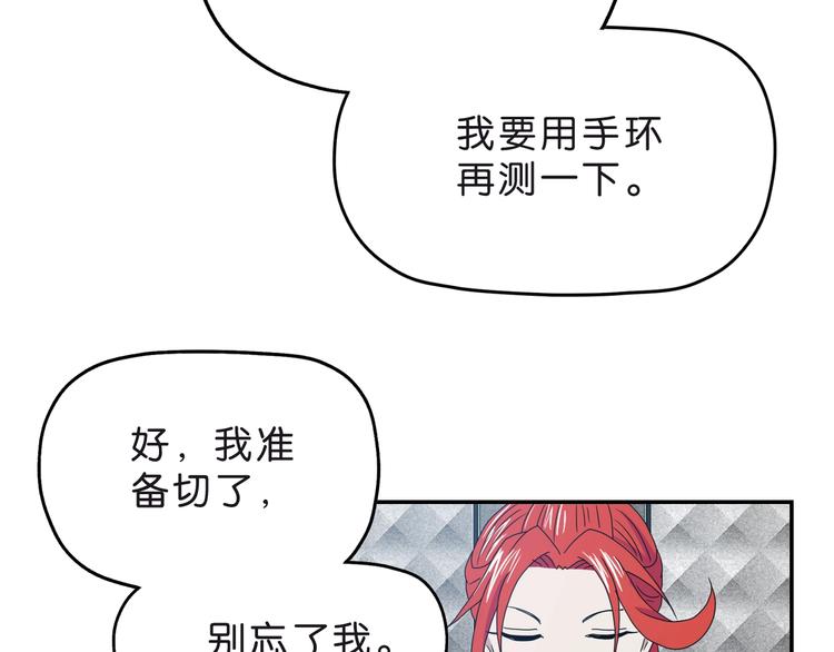 第6话 禁闭and阴影26