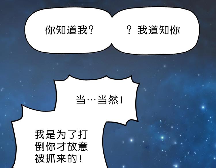 第15话 提前对决70