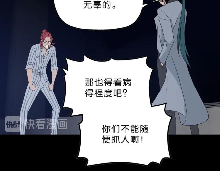 第一话 至少我要试过246