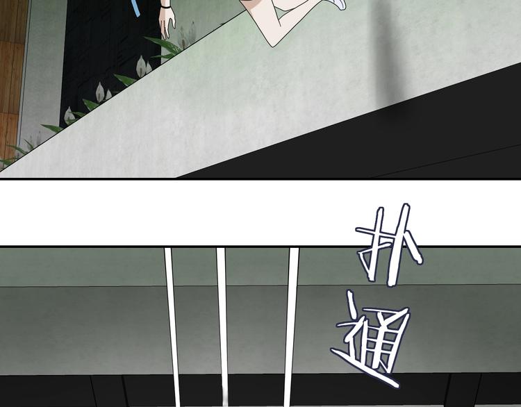 第61话 没有希望便无绝望86