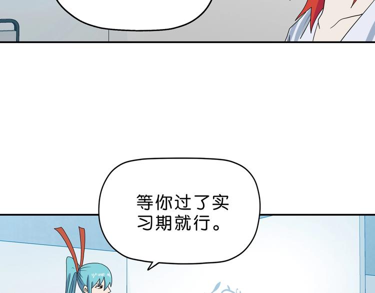 第41话 不能告诉TA的承诺57