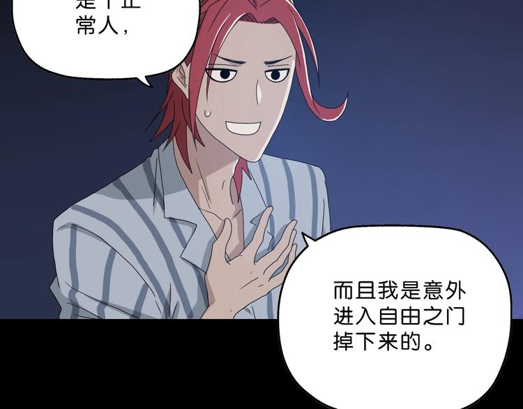 第一话 至少我要试过241
