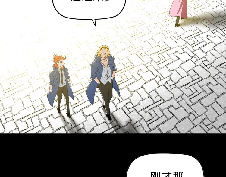 第56话 既熟悉又陌生45