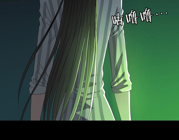 第45话 意外的邀请35