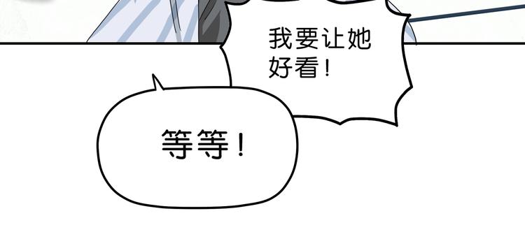 第31话  奇谋妙计二五仔29