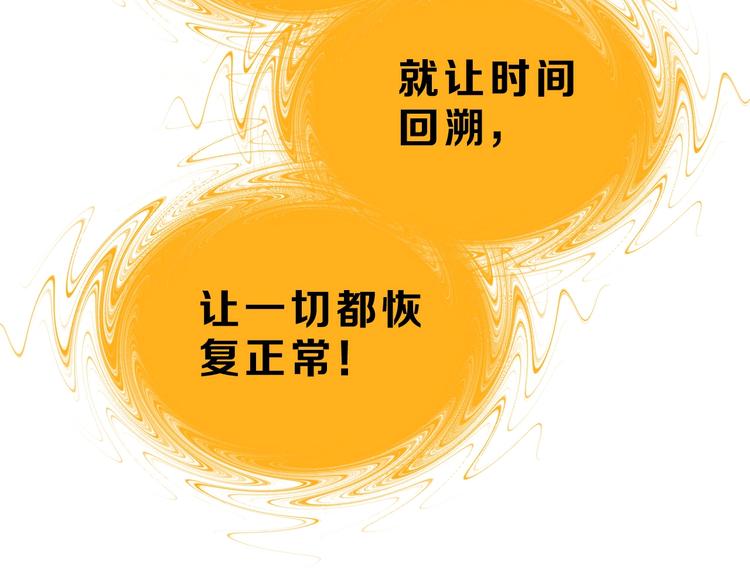 第71话83
