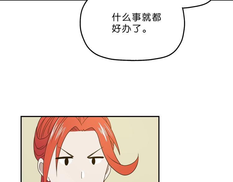 第3话 不归之门142