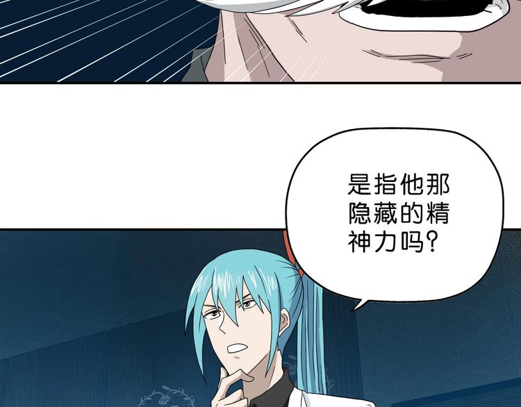 第38话 都是为了TA40