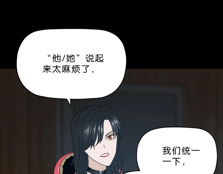 第3话 不归之门107