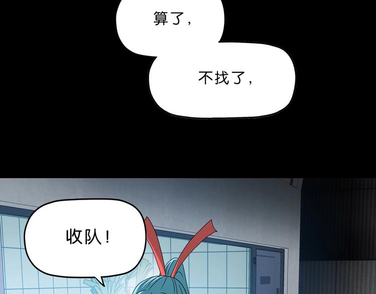 第2话 一波又三折142