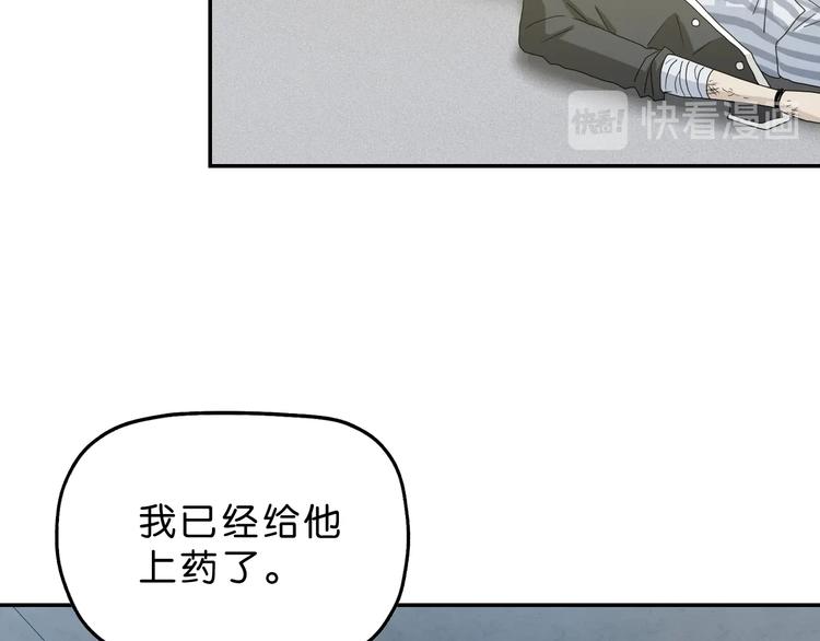 第46话 目标看似一致103