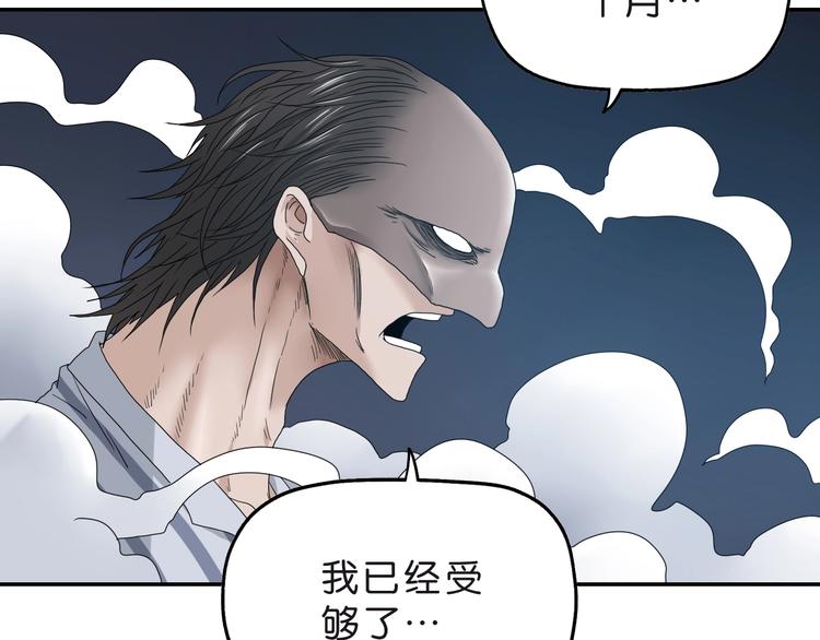 第6话 禁闭and阴影135