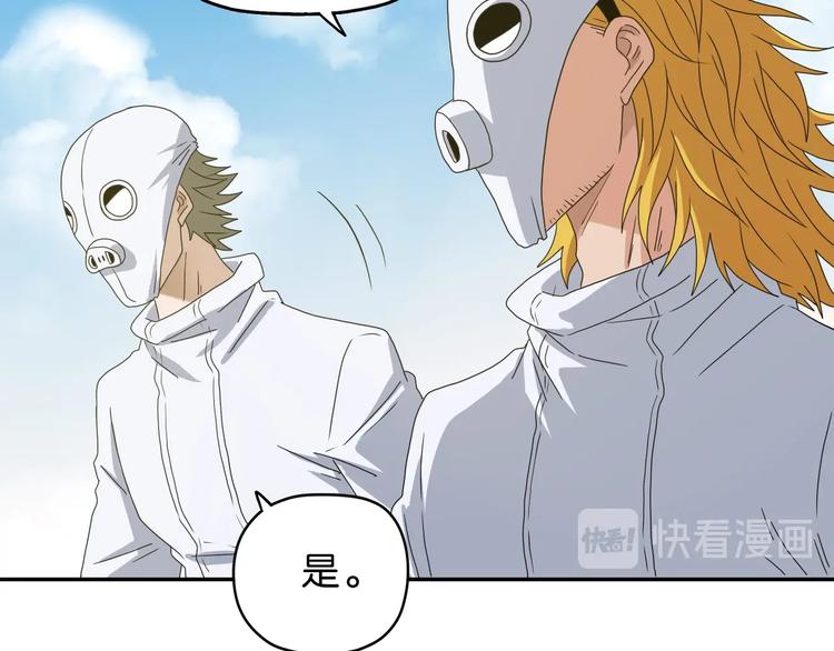 番外 黑暗降临之前7