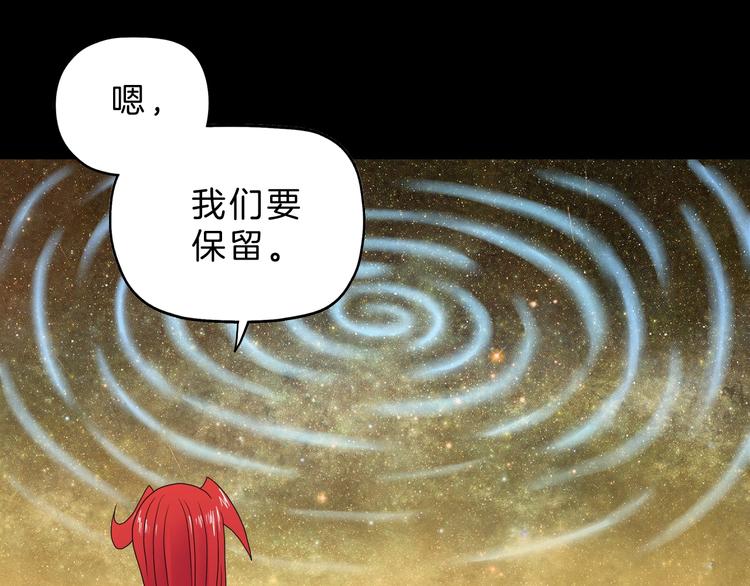 第73话 梦想新起点68