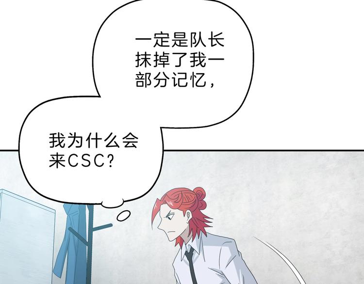第68话 复活的意义52
