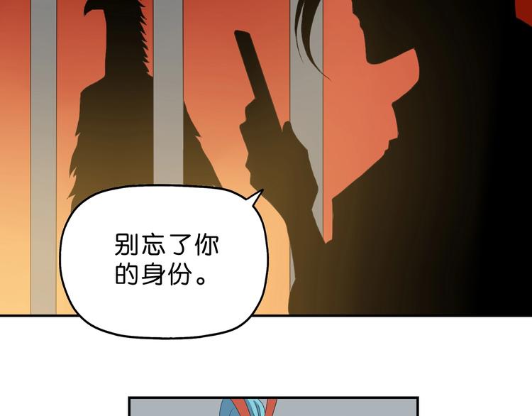第36话 天外有天105