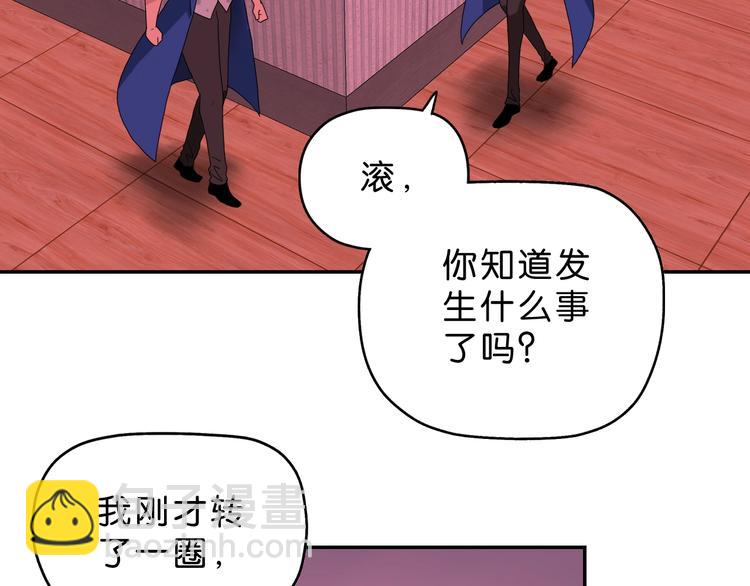 第54话 气的有丝分裂100