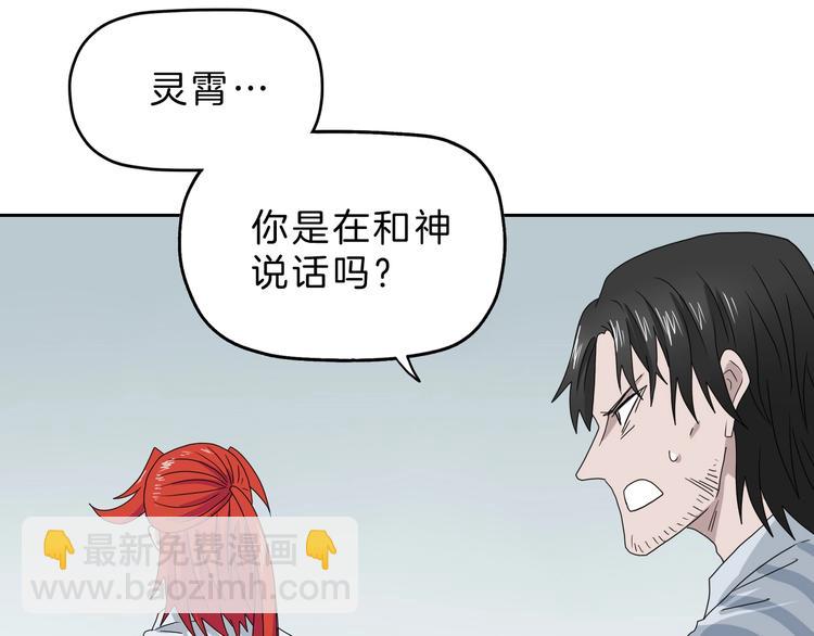 第71话90
