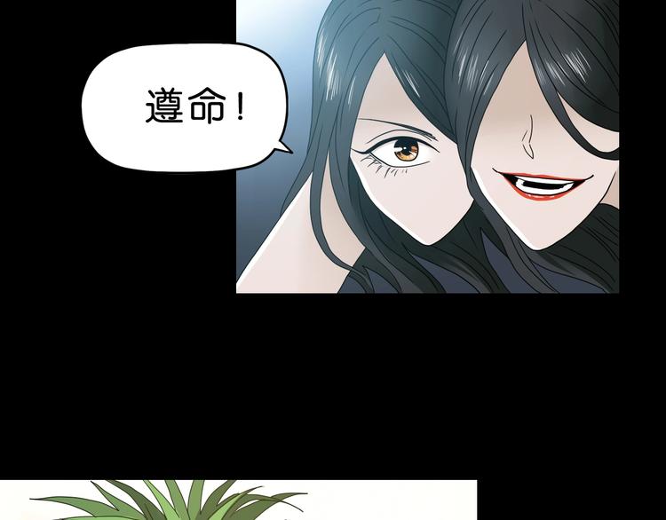 第28话 我让你向Ta道歉！44