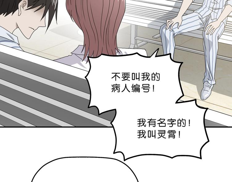 第一话 至少我要试过39