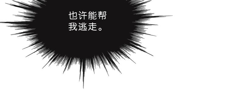 第3话 不归之门45