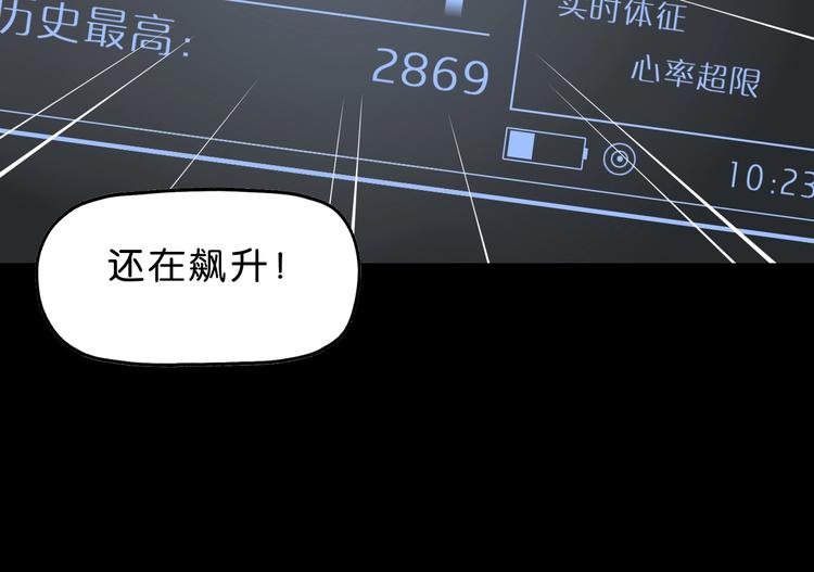 第15话 提前对决165