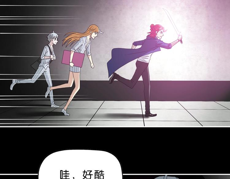 第51话 冤家路窄95