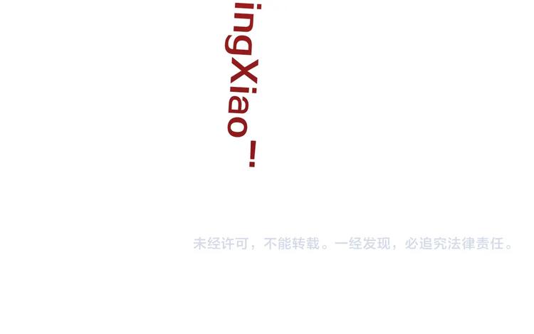 第14话 跌入深渊130