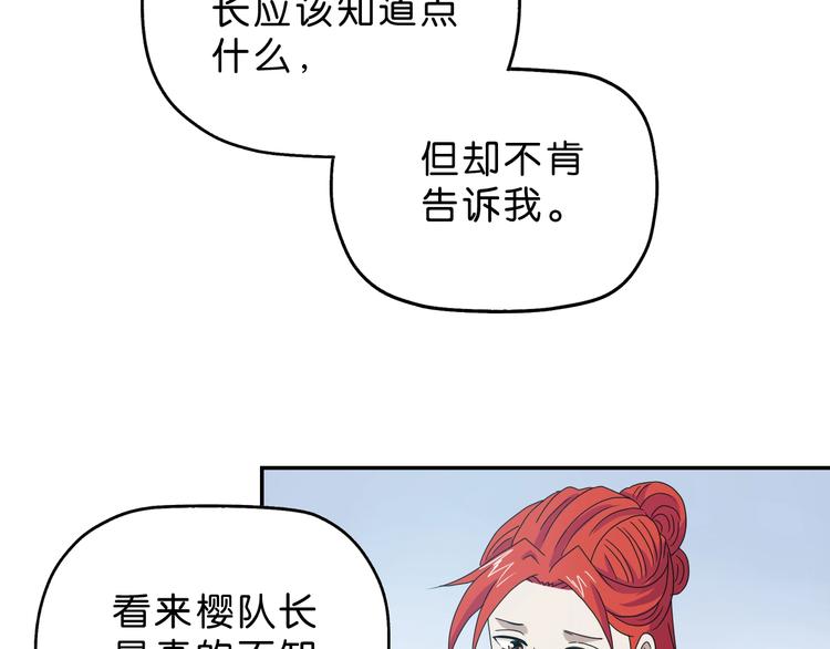 第64话 从头开始？6
