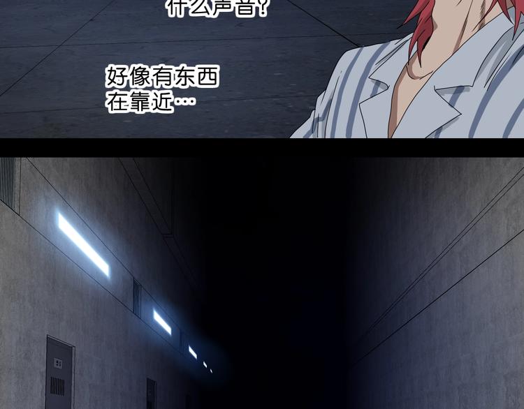 第一话 至少我要试过214