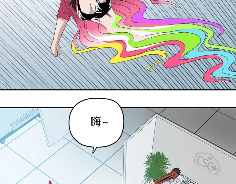 第47话 黑牢初见60