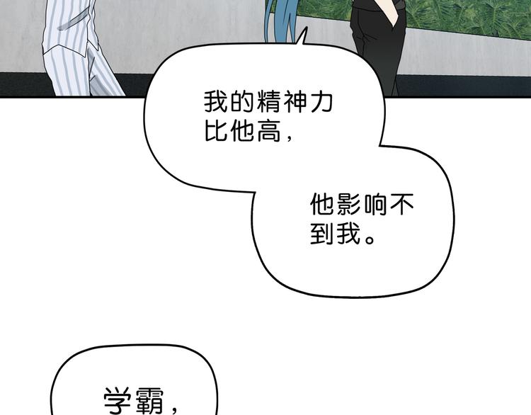 第22话 误入搏斗场89