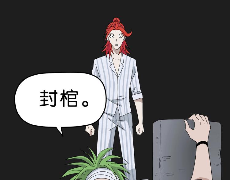 第14话 跌入深渊109